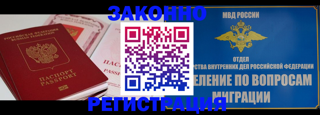 регистрация для школы в Льгове