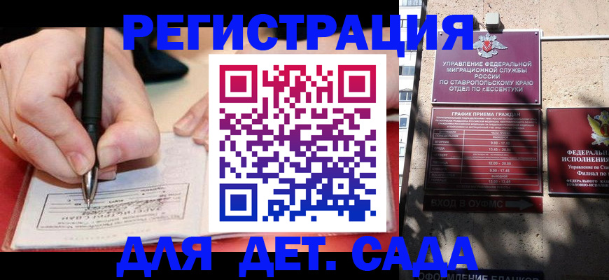 форма 3 в Льгове