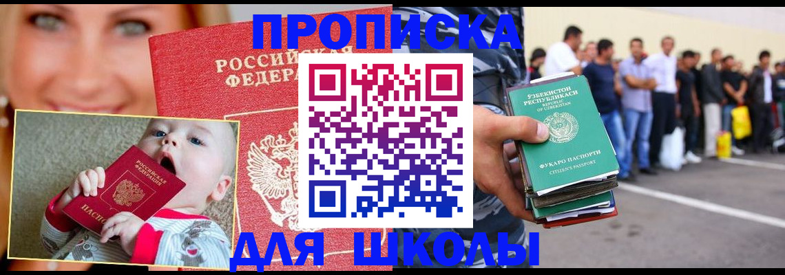 временная регистрация госуслуги в Льгове